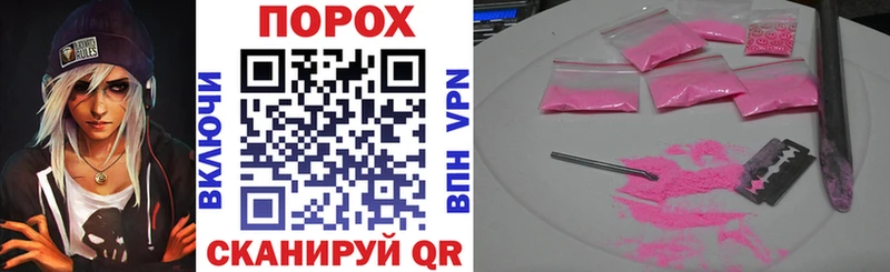 МЕГА зеркало  Фёдоровский  Амфетамин VHQ 