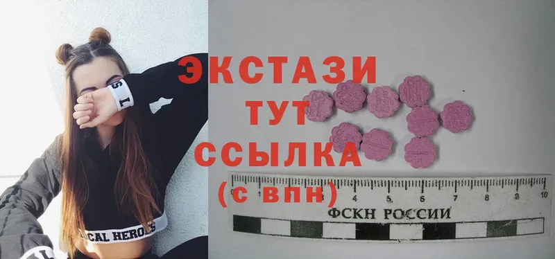 сколько стоит  гидра ссылка  Ecstasy диски  Фёдоровский 