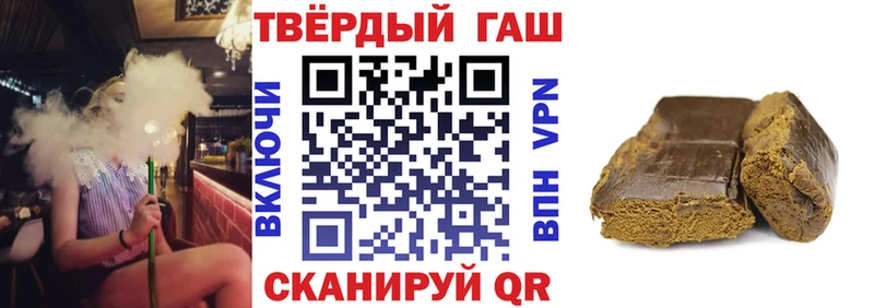 как найти наркотики  MEGA ТОР  ГАШ VHQ  Фёдоровский 