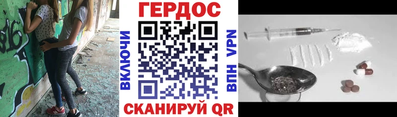 гидра tor  Фёдоровский  ГЕРОИН Афган 