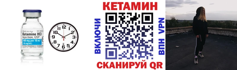 kraken как зайти Фёдоровский КЕТАМИН VHQ