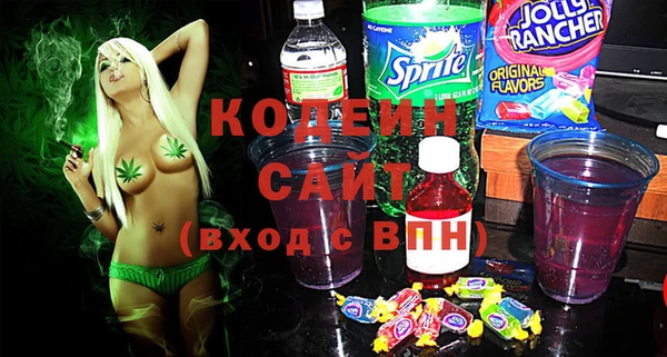 герыч Нефтекумск