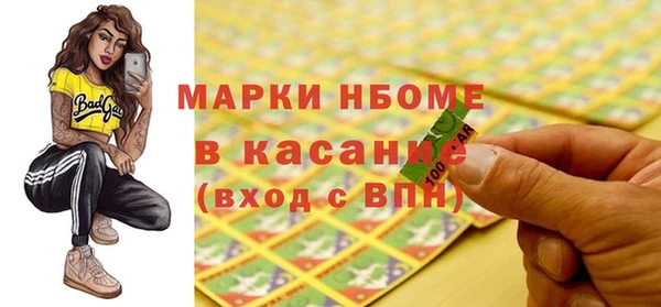 марки nbome Нея