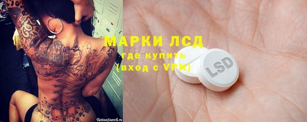 герыч Нефтекумск