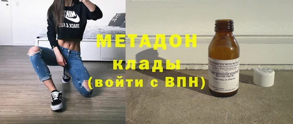 прущие крисы Нефтегорск