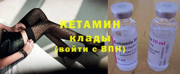 герыч Нефтекумск