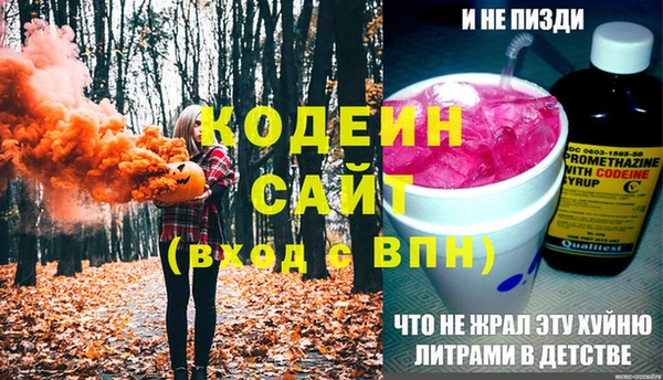 прущие крисы Нефтегорск