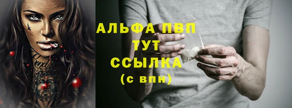 прущие крисы Нефтегорск