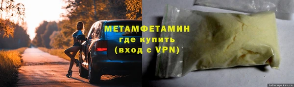 прущие крисы Нефтегорск