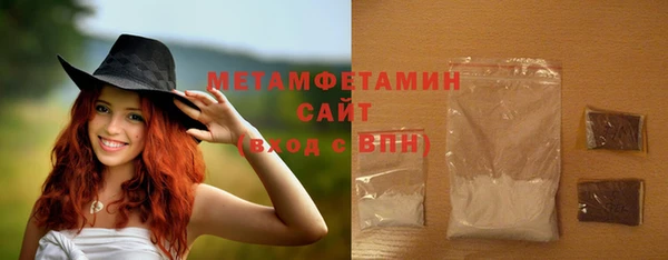 шишки Белая Калитва
