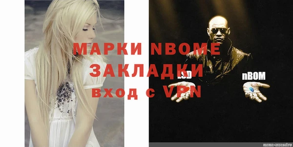 марки nbome Нея