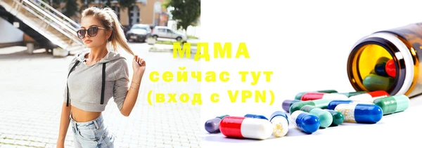 мескалин Абаза
