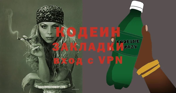 герыч Нефтекумск