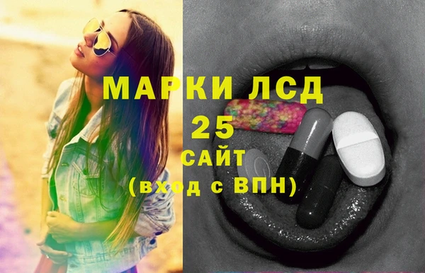 герыч Нефтекумск