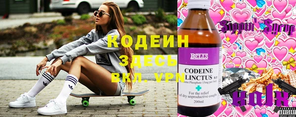 прущие крисы Нефтегорск