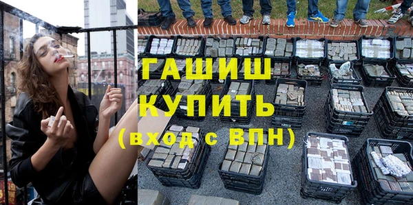 шишки Белая Калитва