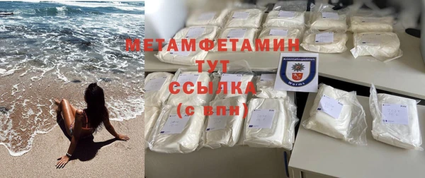 прущие крисы Нефтегорск