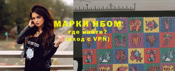 марки nbome Нея