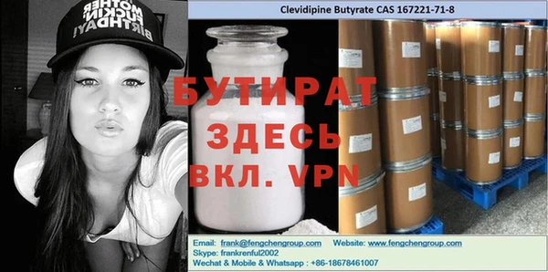 прущие крисы Нефтегорск