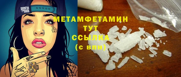 кокаин VHQ Абдулино