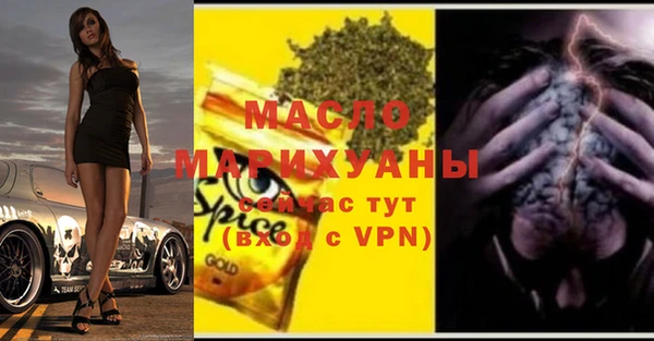 прущие крисы Нефтегорск