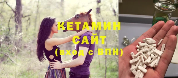 герыч Нефтекумск
