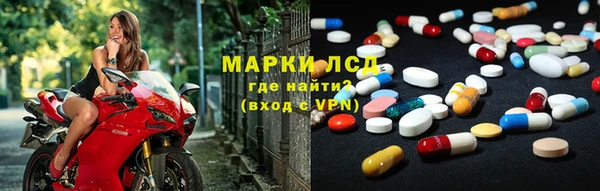 герыч Нефтекумск