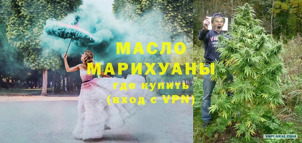 дистиллят марихуана Богородск