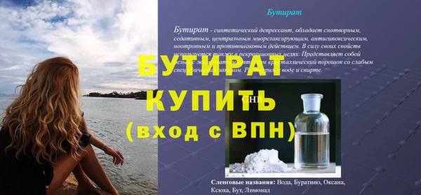 прущие крисы Нефтегорск
