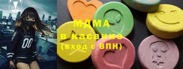 прущие грибы Бежецк