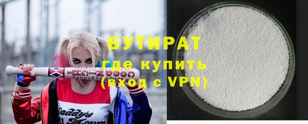 герыч Нефтекумск