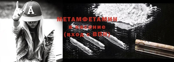 прущие крисы Нефтегорск