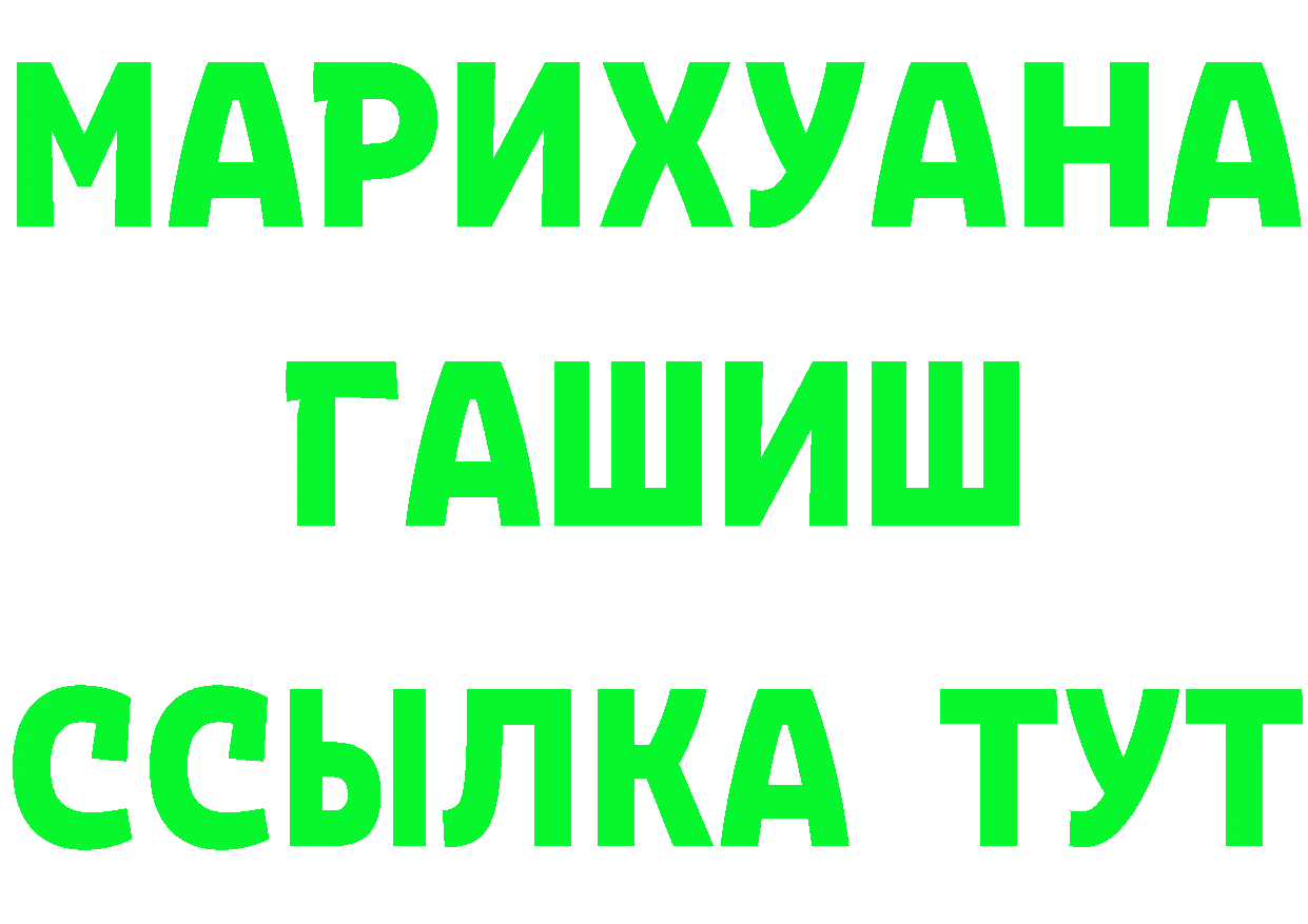 БУТИРАТ бутик зеркало даркнет гидра Фёдоровский