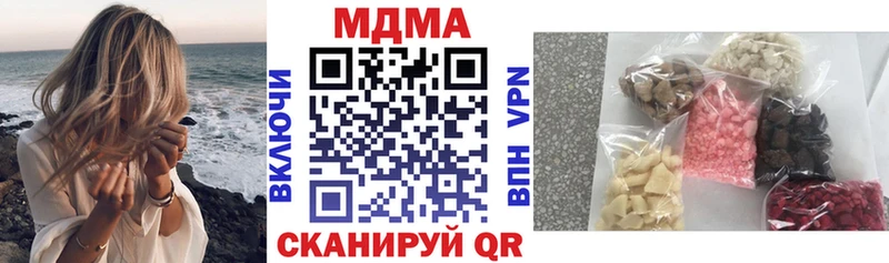 дарк нет формула  Фёдоровский  МДМА Molly 