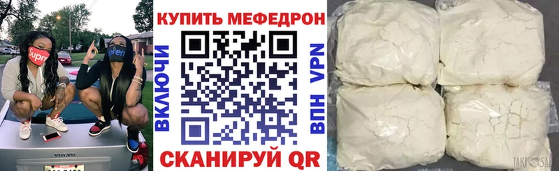 Меф кристаллы  shop клад  Фёдоровский 