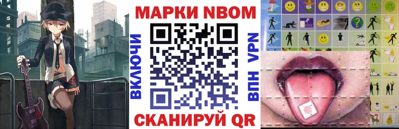 OMG зеркало  Фёдоровский  Марки 25I-NBOMe 1500мкг  наркота 