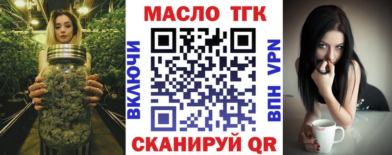 гидра зеркало  Фёдоровский  ТГК Wax 
